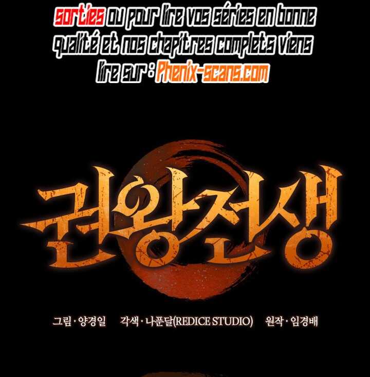 Read The Indomitable Martial King Scan Manga Online