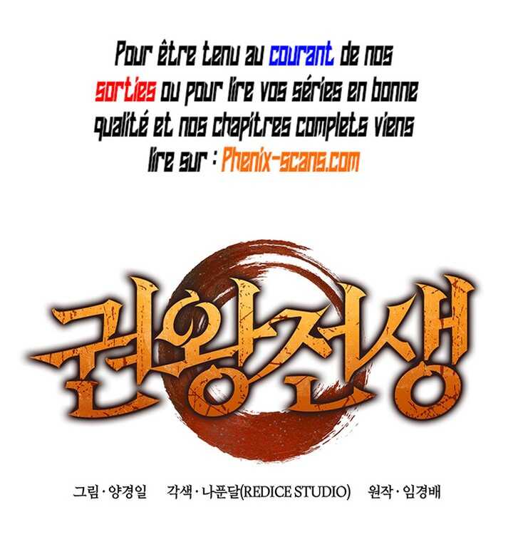 Read The Indomitable Martial King Scan Manga Online