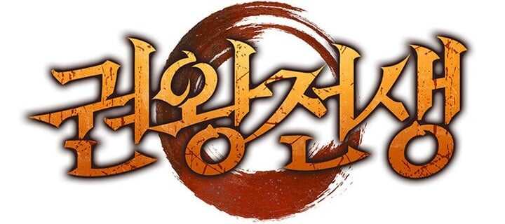 Read The Indomitable Martial King Scan Manga Online