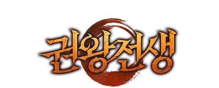 Read The Indomitable Martial King Scan Manga Online