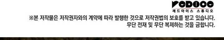 Read The Indomitable Martial King Scan Manga Online