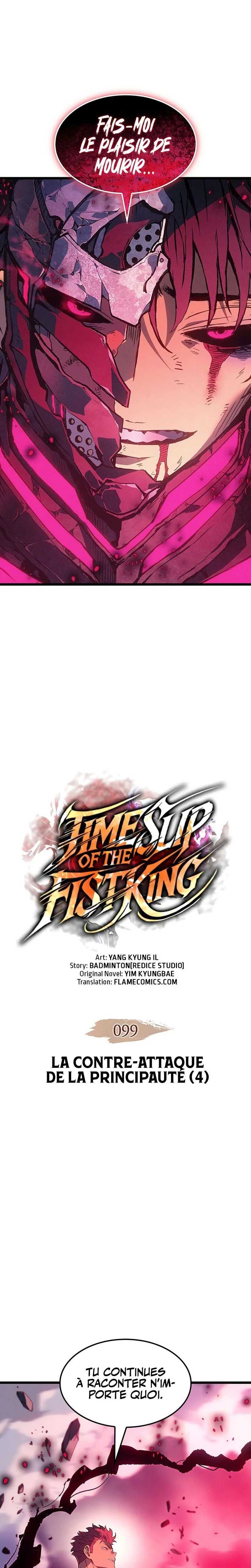 Read The Indomitable Martial King Scan Manga Online