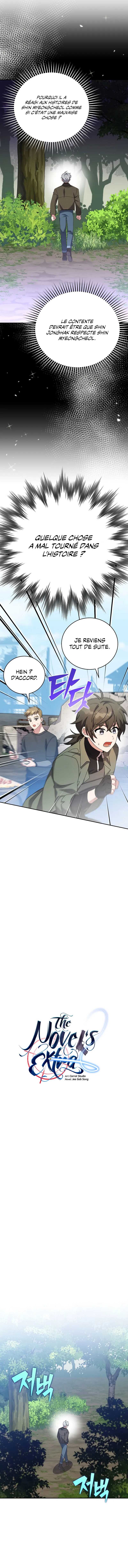 Read The Novel’s Extra Remake Scan Manga Online