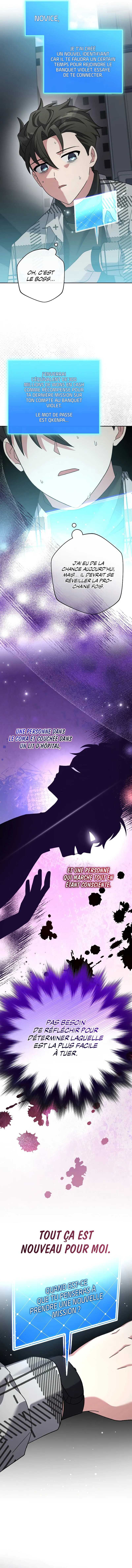 Read The Novel’s Extra Remake Scan Manga Online