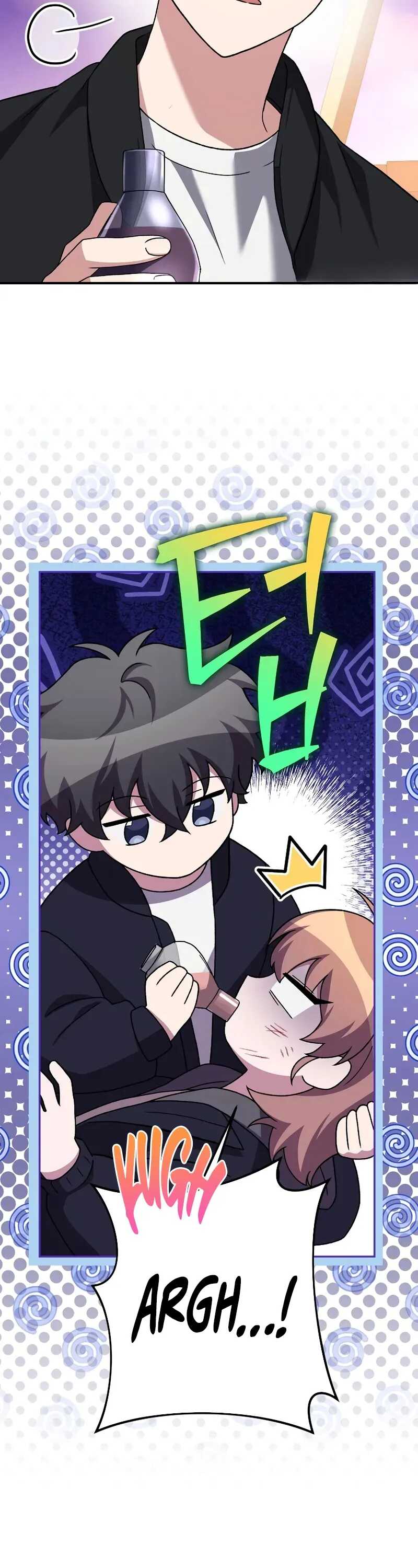 Read The Novel’s Extra Remake Scan Manga Online