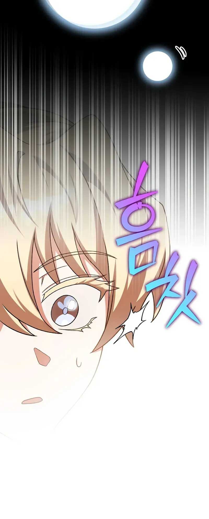 Read The Novel’s Extra Remake Scan Manga Online