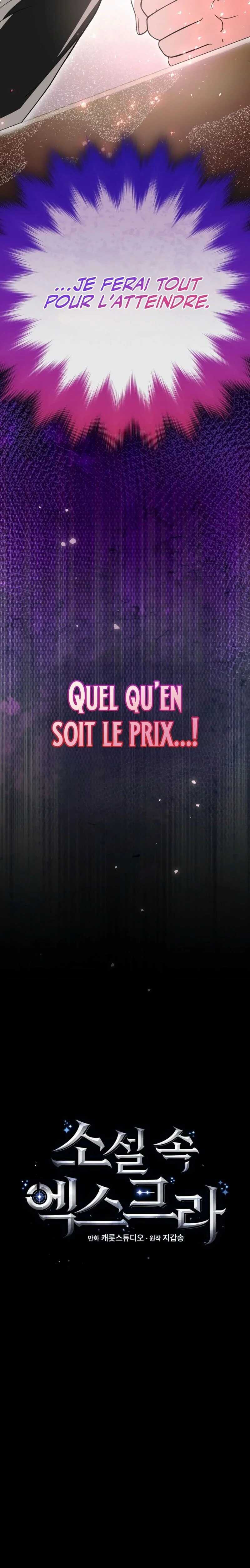 Read The Novel’s Extra Remake Scan Manga Online