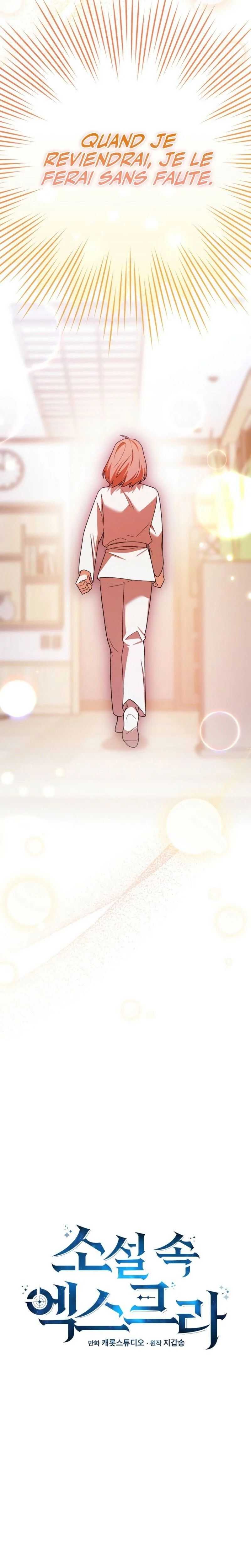 Read The Novel’s Extra Remake Scan Manga Online