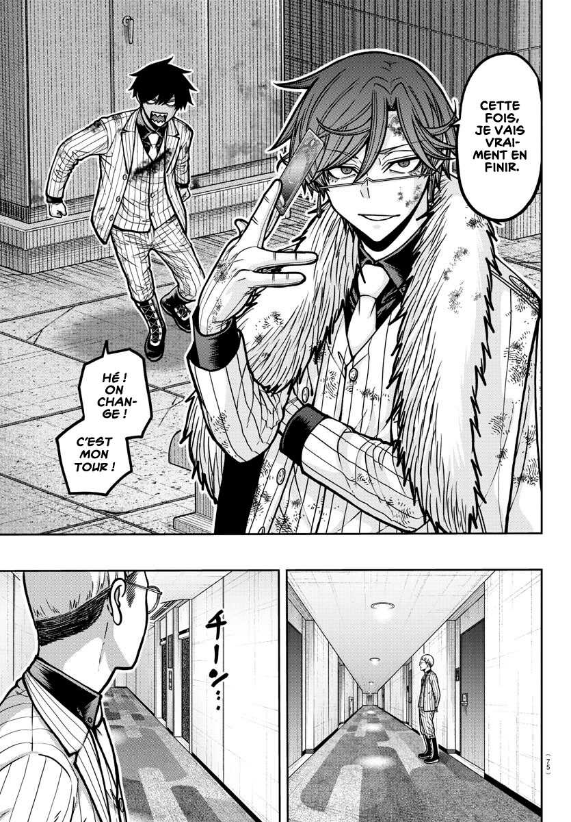 Read Tougen Anki Scan Manga Online