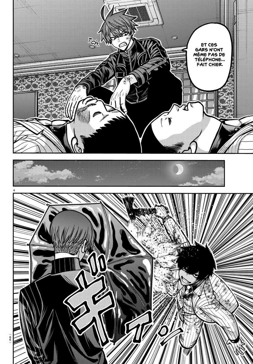 Read Tougen Anki Scan Manga Online