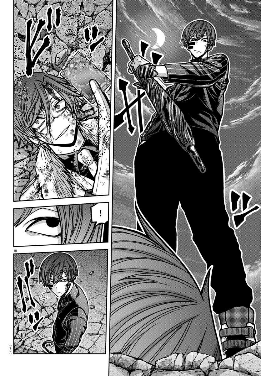 Read Tougen Anki Scan Manga Online