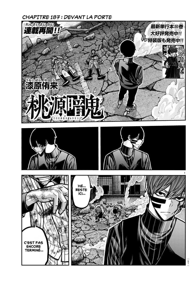 Read Tougen Anki Scan Manga Online