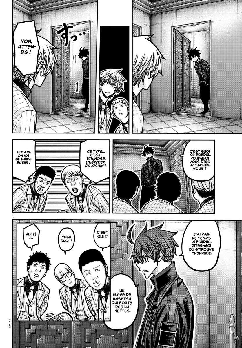 Read Tougen Anki Scan Manga Online