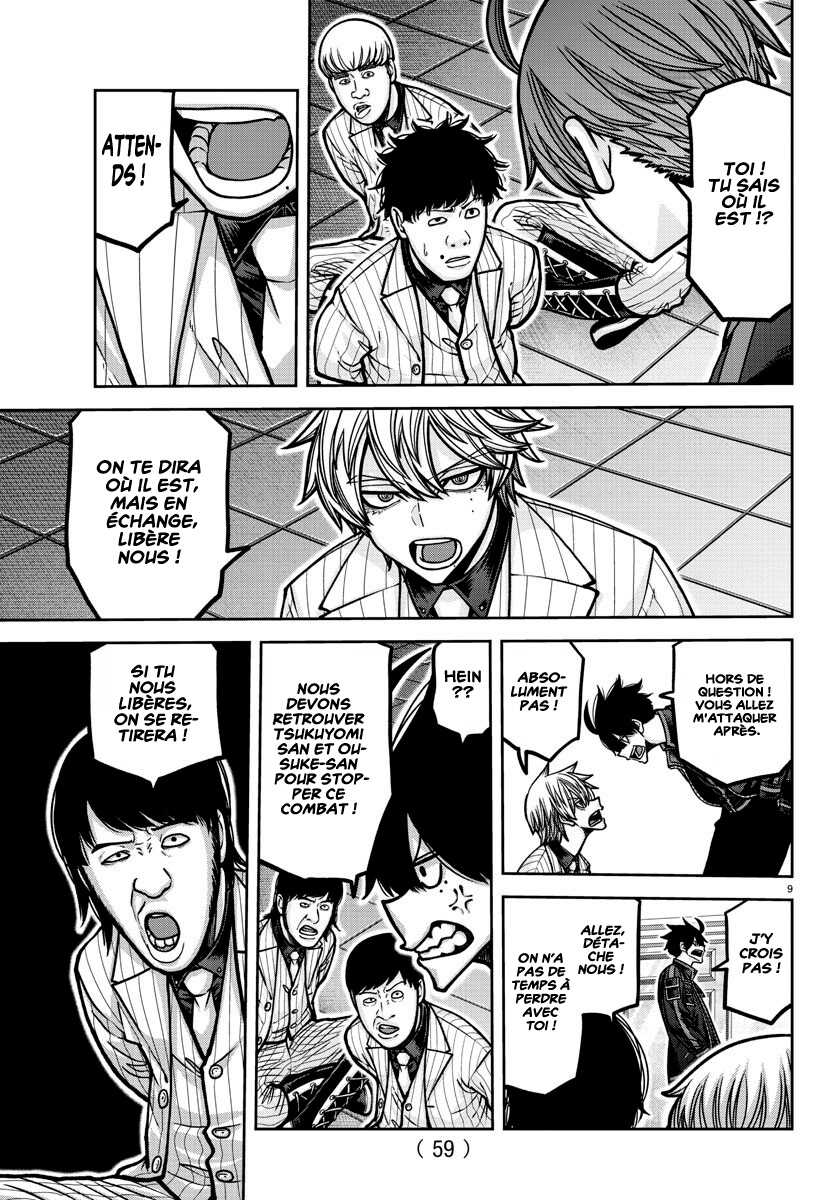 Read Tougen Anki Scan Manga Online