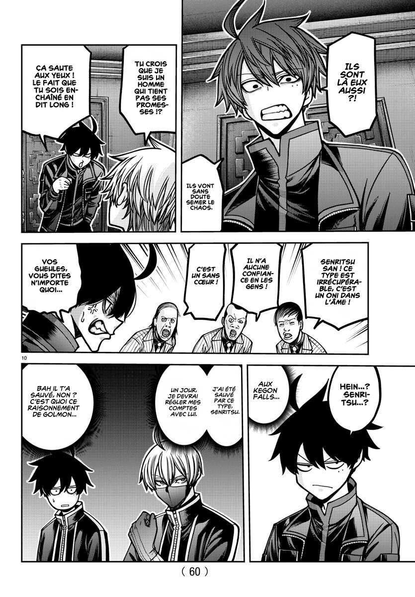 Read Tougen Anki Scan Manga Online