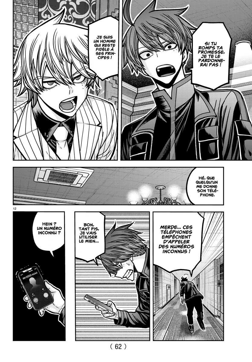 Read Tougen Anki Scan Manga Online