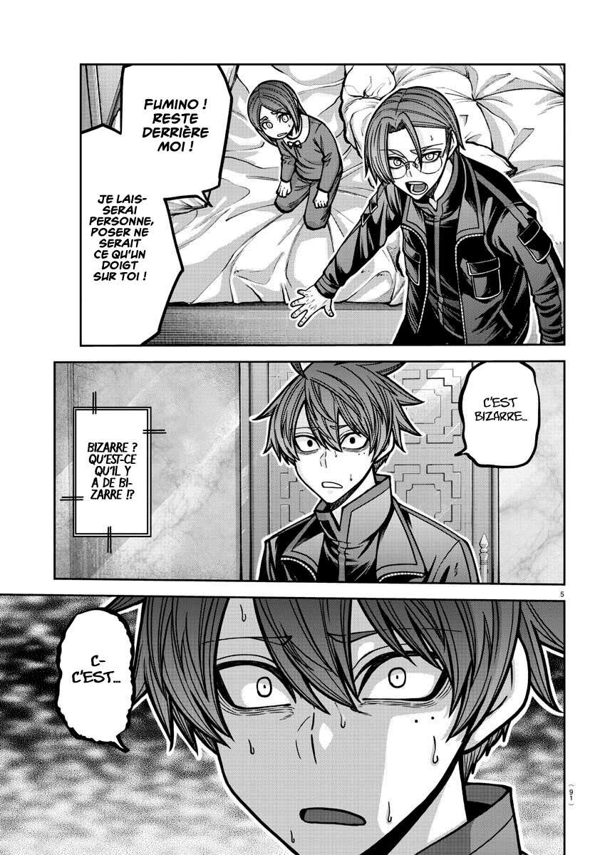 Read Tougen Anki Scan Manga Online