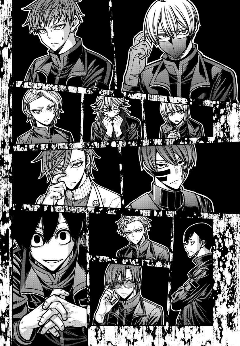 Read Tougen Anki Scan Manga Online