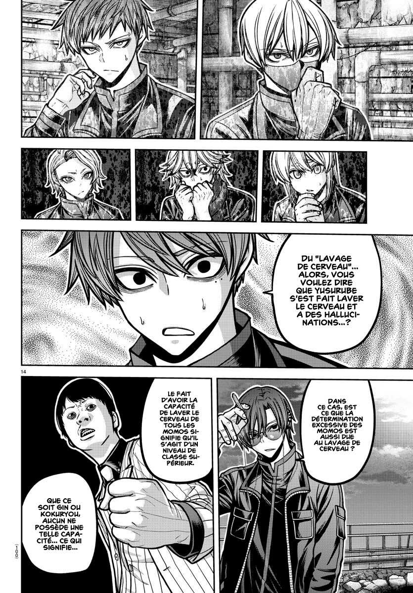 Read Tougen Anki Scan Manga Online