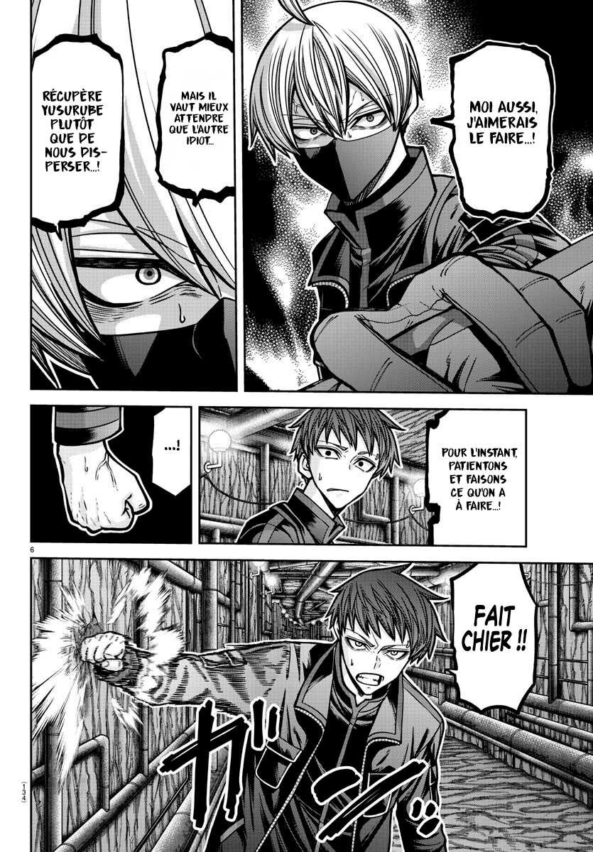 Read Tougen Anki Scan Manga Online