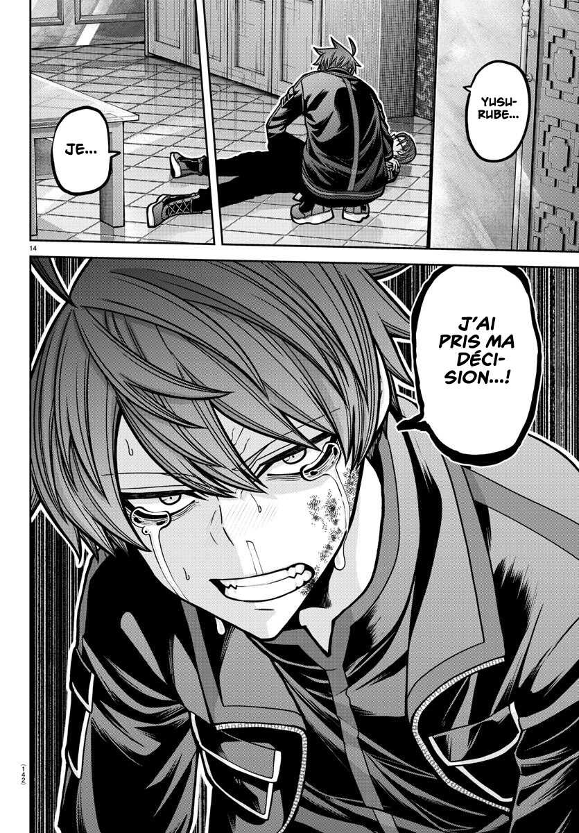 Read Tougen Anki Scan Manga Online