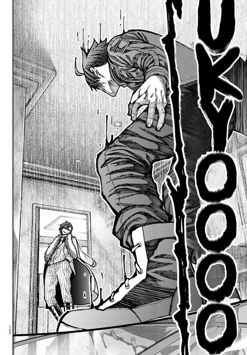 Read Tougen Anki Scan Manga Online