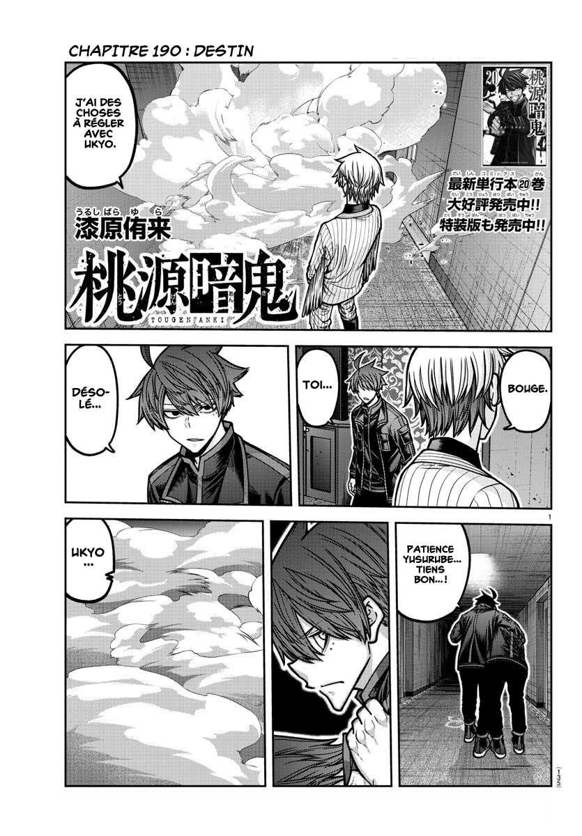 Read Tougen Anki Scan Manga Online