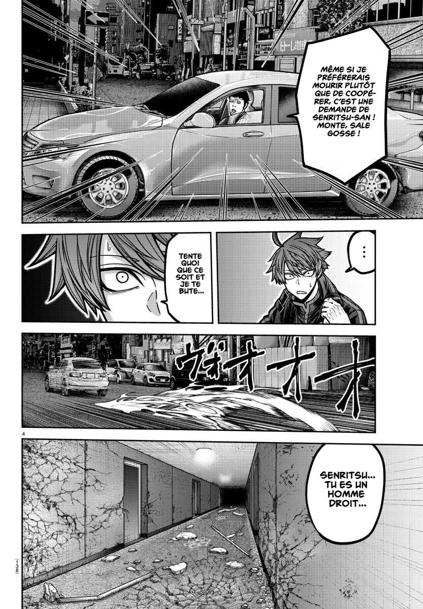 Read Tougen Anki Scan Manga Online