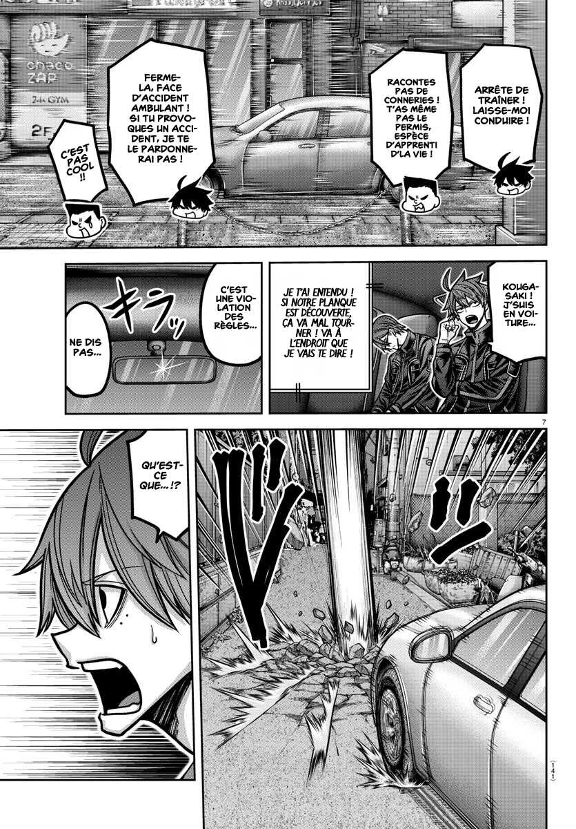 Read Tougen Anki Scan Manga Online