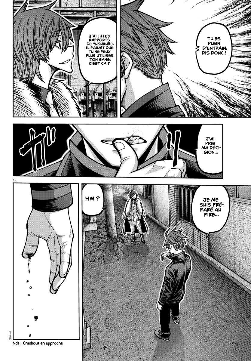 Read Tougen Anki Scan Manga Online