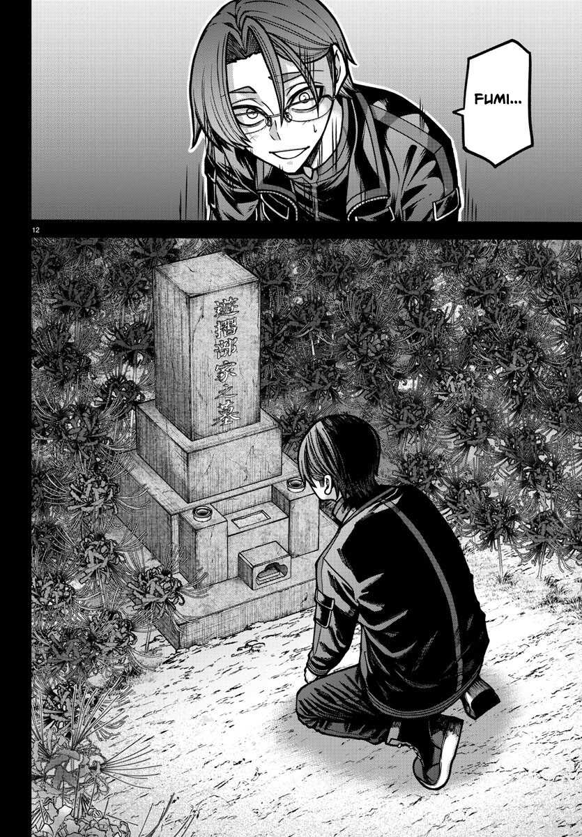 Read Tougen Anki Scan Manga Online