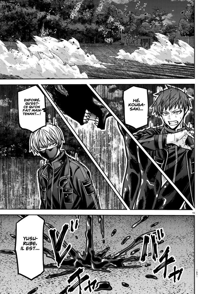 Read Tougen Anki Scan Manga Online