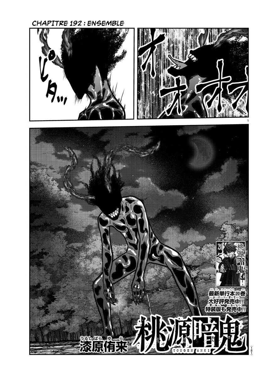 Read Tougen Anki Scan Manga Online