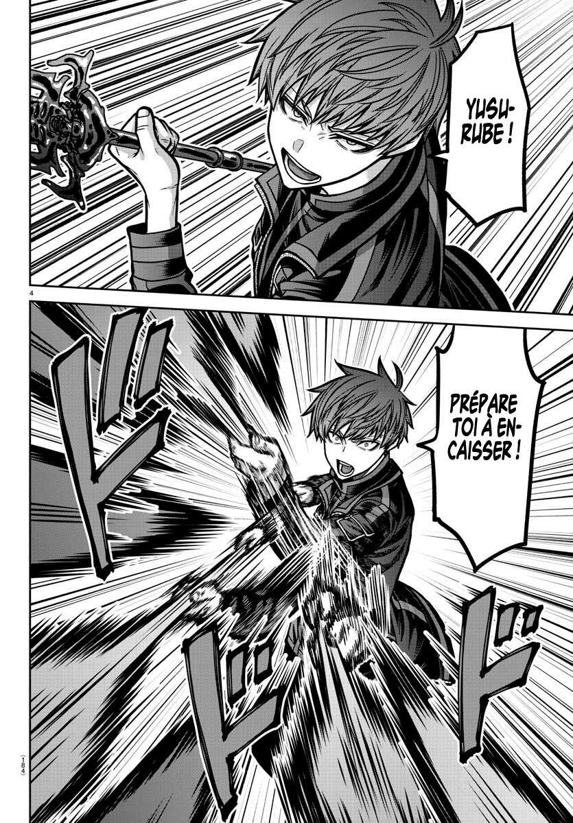 Read Tougen Anki Scan Manga Online