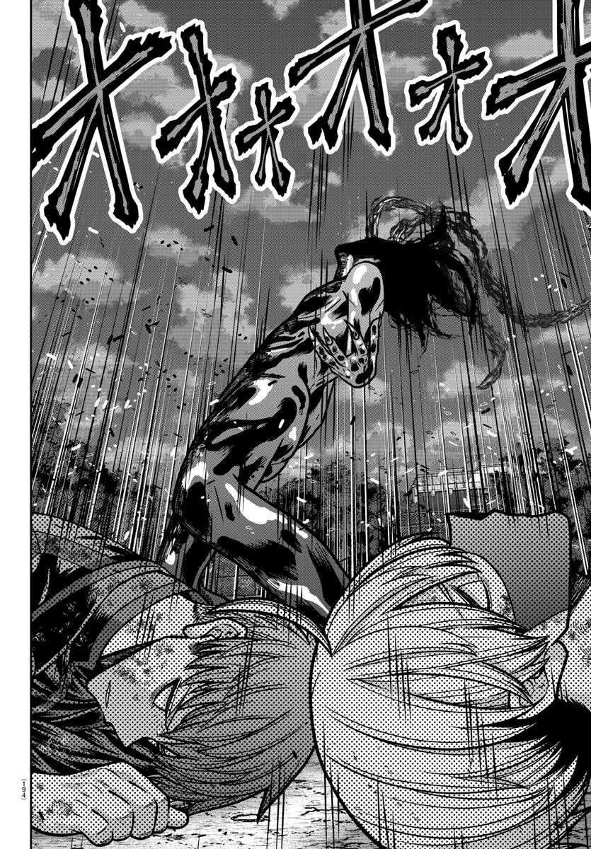 Read Tougen Anki Scan Manga Online