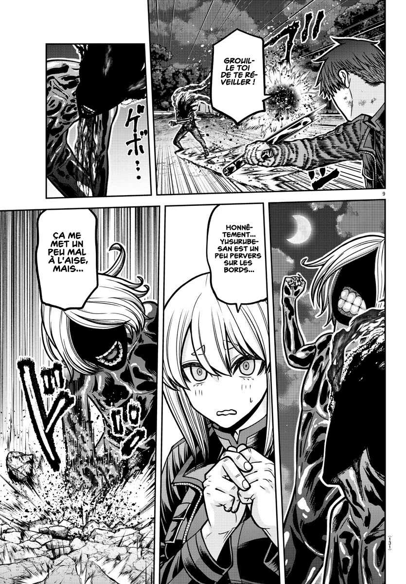 Read Tougen Anki Scan Manga Online