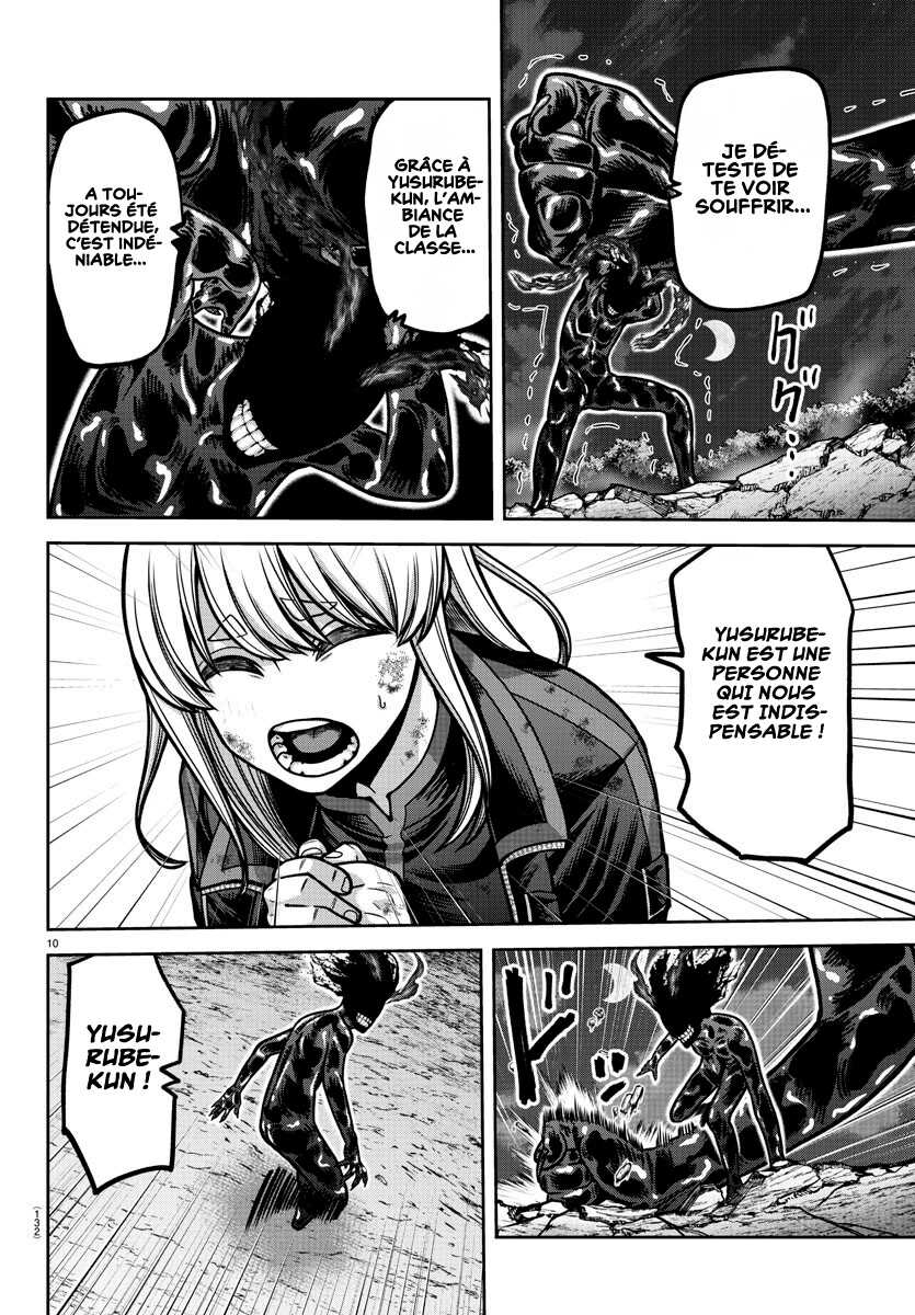 Read Tougen Anki Scan Manga Online