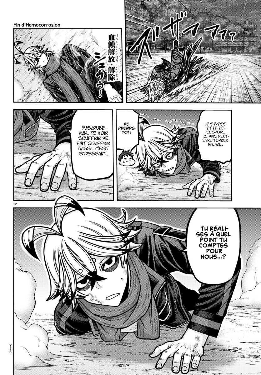 Read Tougen Anki Scan Manga Online