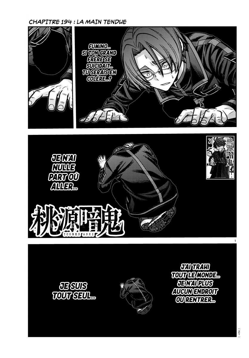 Read Tougen Anki Scan Manga Online