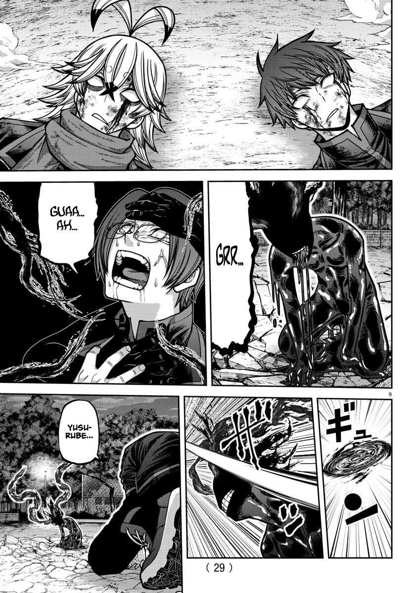 Read Tougen Anki Scan Manga Online