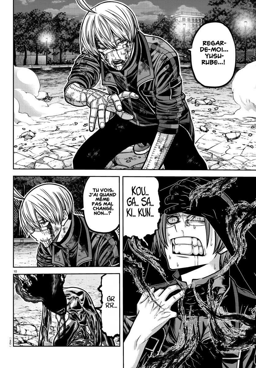 Read Tougen Anki Scan Manga Online