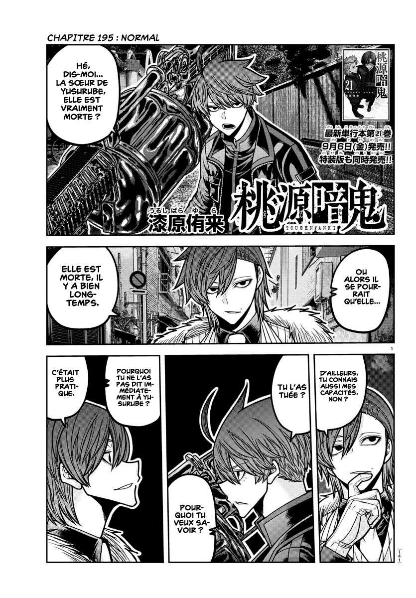 Read Tougen Anki Scan Manga Online