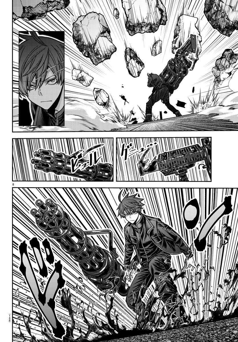 Read Tougen Anki Scan Manga Online