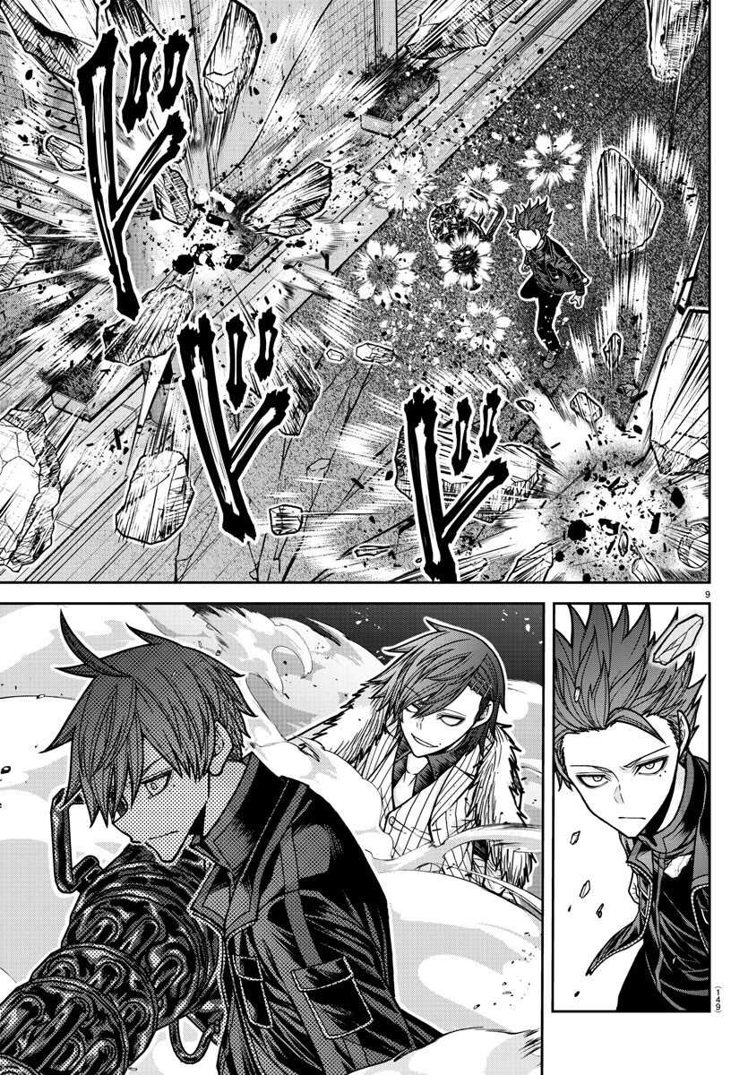 Read Tougen Anki Scan Manga Online