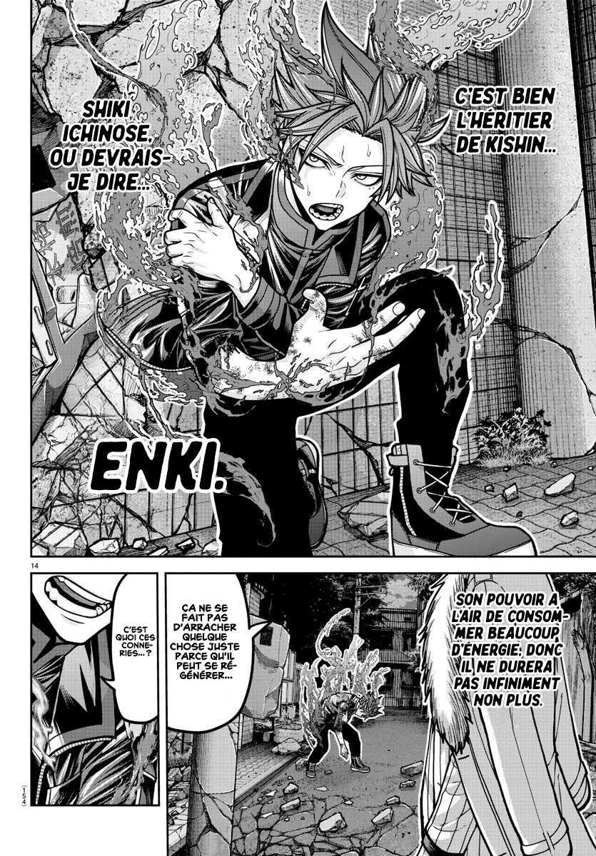 Read Tougen Anki Scan Manga Online