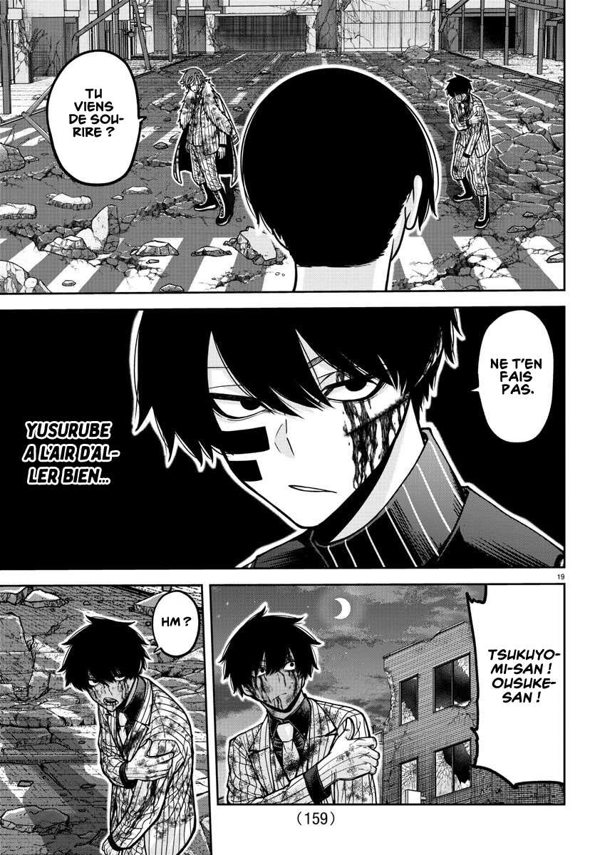 Read Tougen Anki Scan Manga Online