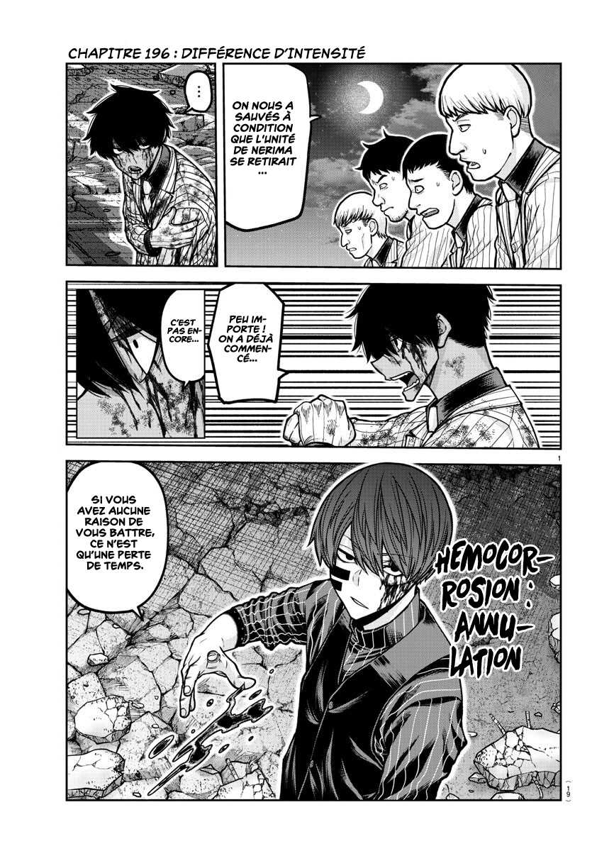 Read Tougen Anki Scan Manga Online