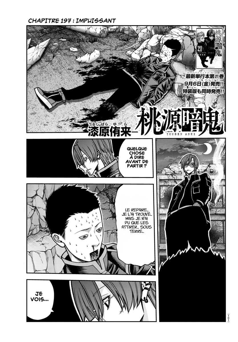 Read Tougen Anki Scan Manga Online