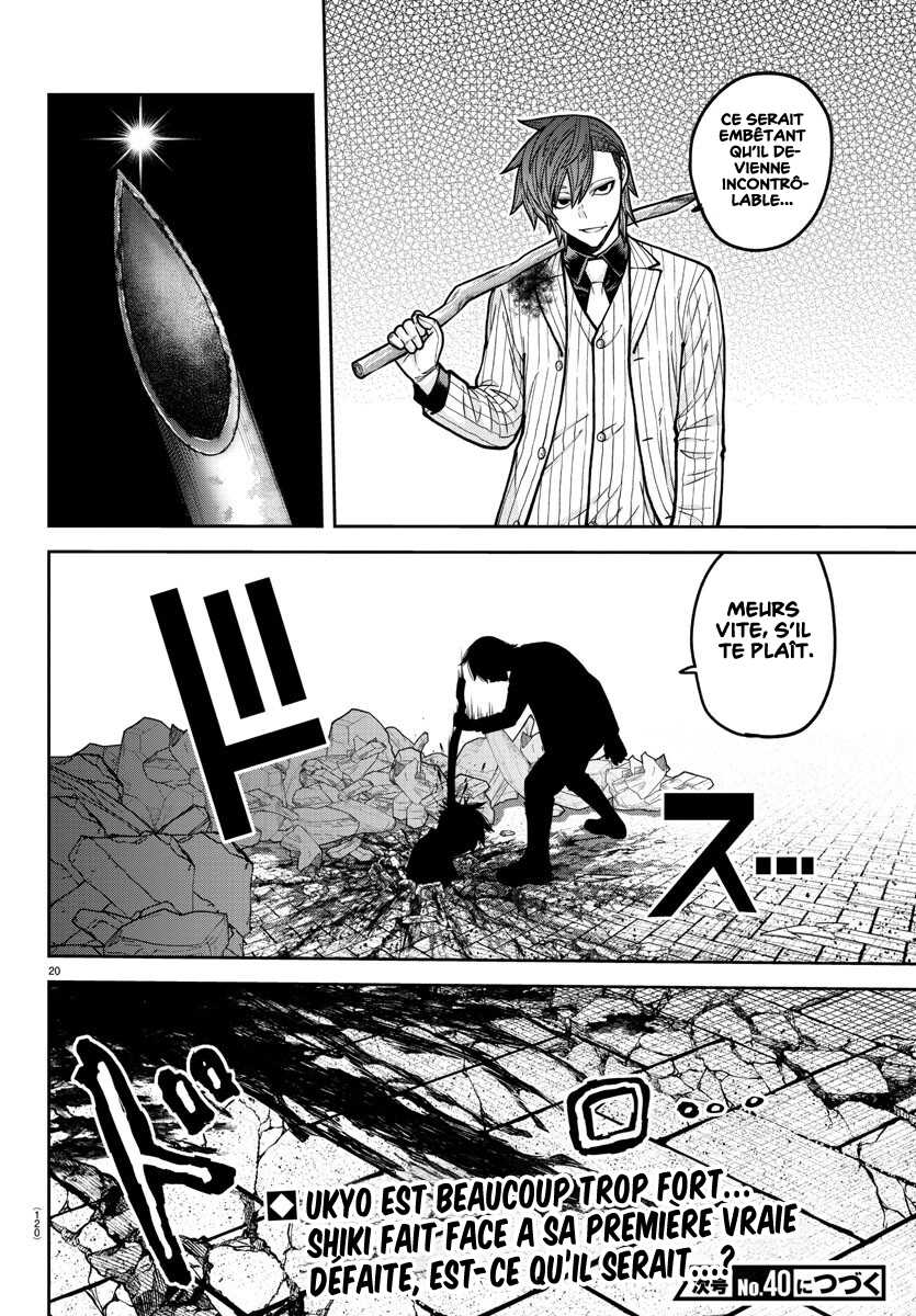 Read Tougen Anki Scan Manga Online