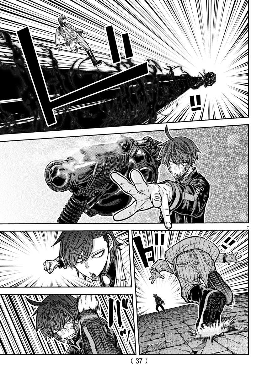 Read Tougen Anki Scan Manga Online